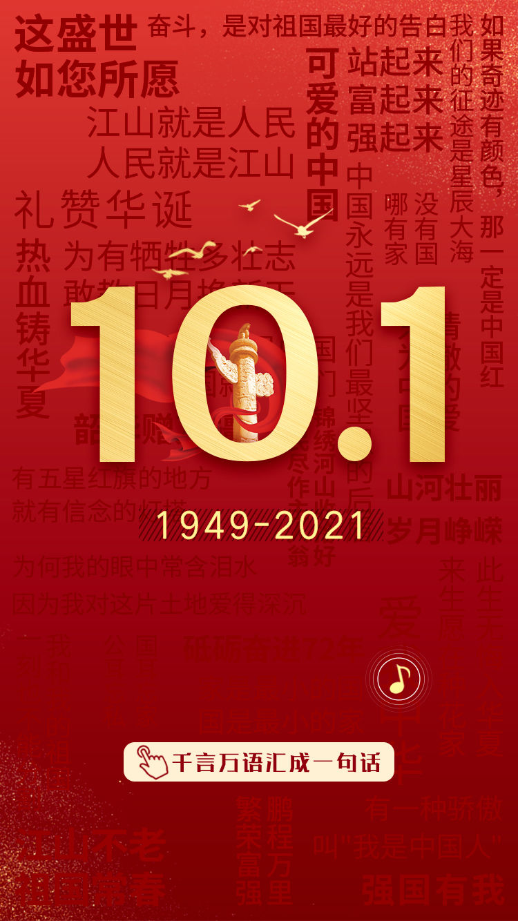 程淼！我爱你，中国！