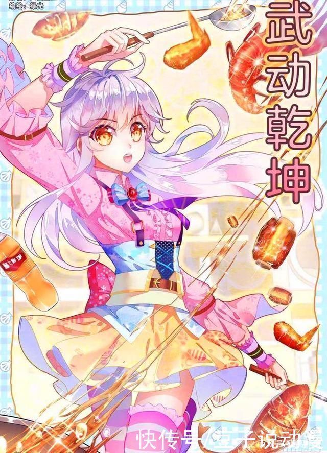 林青檀|武动乾坤青檀绝对领域太迷人,林动身份暴露,惹怒半步涅盘强者