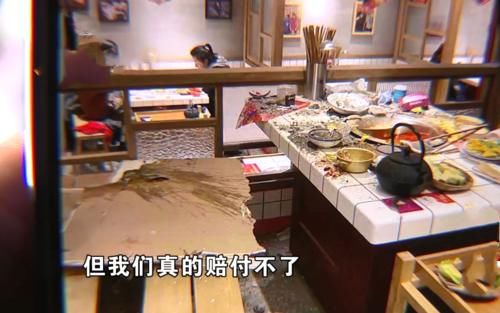 因天花板掉落烫伤顾客，要求赔偿30万，店长却只赔4万，陈赫用3句话致歉