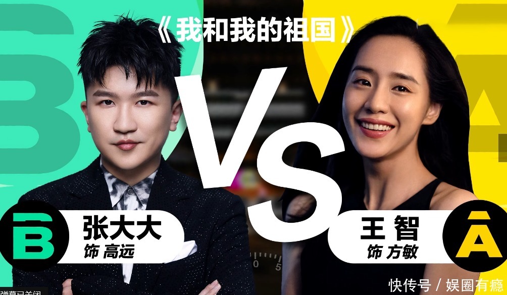 而张大大|这样的演技还有人争着要合作？张大大成抢手货，其他人各怀小心思