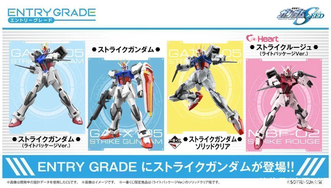 包装版|三十多元就能买到究极分色超可动的强袭高达?