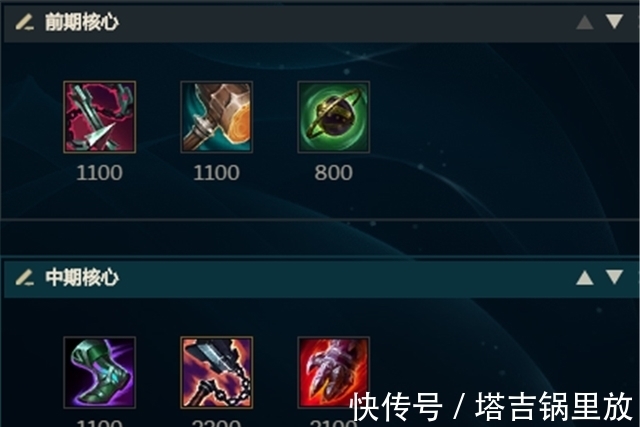 血血|LOL：11.14阿卡丽飞雷神成绝响，渴血血手助力打满输出