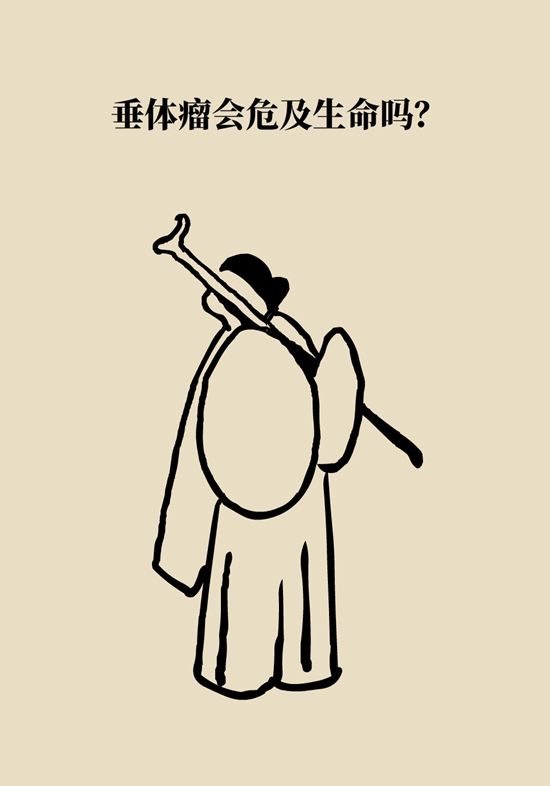 内分泌失调|变丑、变胖、内分泌失调……这些糟心事警惕脑肿瘤