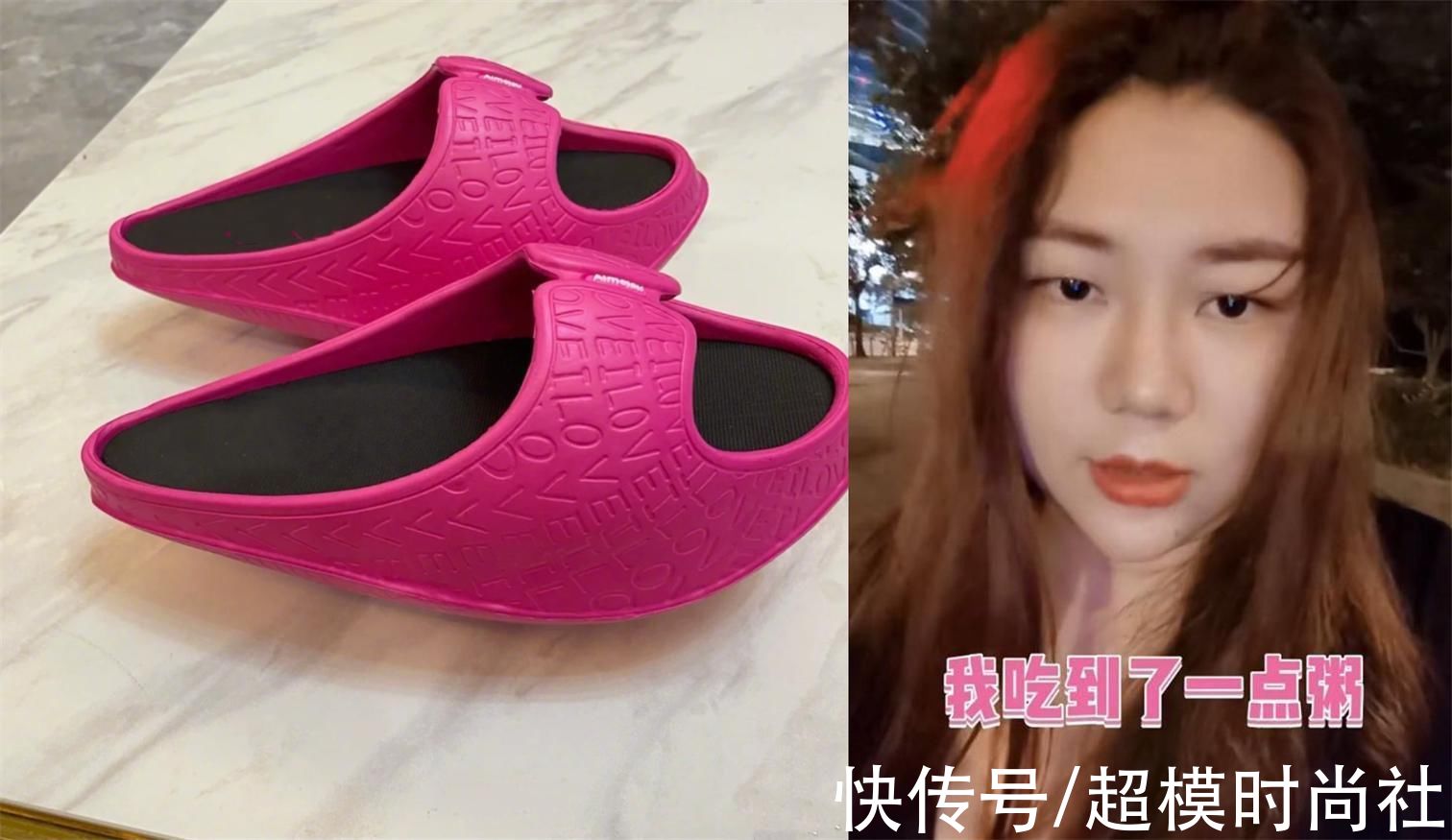 减肥|明星减肥各显神通，健身都用小物件帮忙，是智商税还是“真神器”