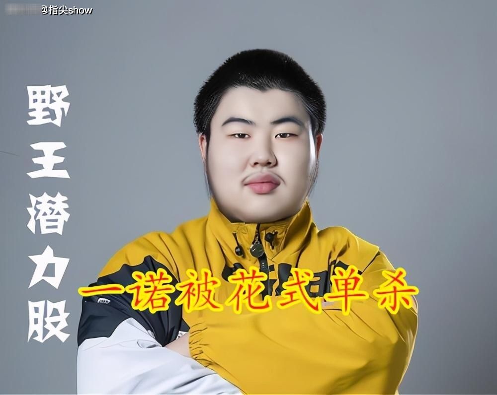 QG|QG小胖三次单杀一诺，却因一个失误葬送比赛，这就是AG的节奏