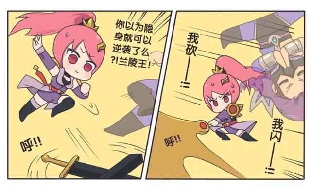 假日|王者萌萌假日:兰陵王抱住了花木兰;不过这姿势容易让人误会啊!