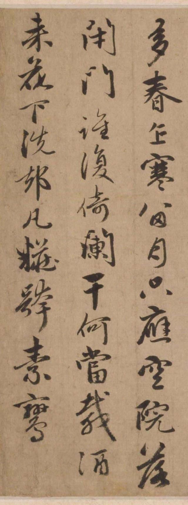 行书|赵孟頫之子赵雍行书彰南八咏诗手卷,高清大图