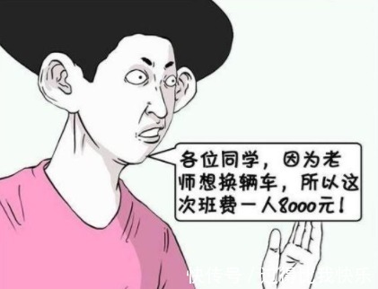 |搞笑漫画富豪三郎的懒,懒惰三郎看了都怕