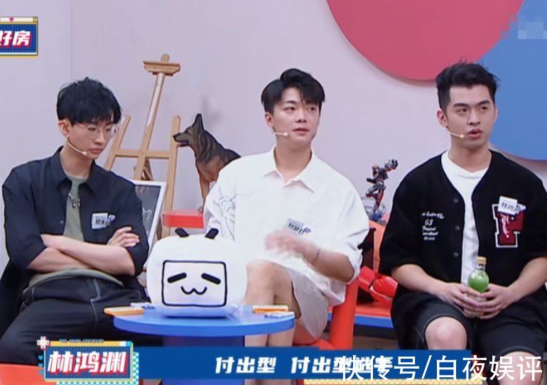 男嘉宾|结婚仍要求跟老婆AA制，《90婚介所》男嘉宾言论听懵观众