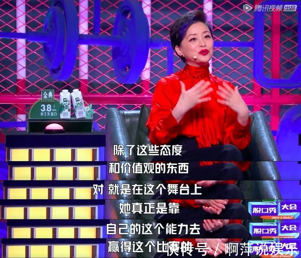 李雪琴|(zhì)脫口秀里的“致命女人”來了