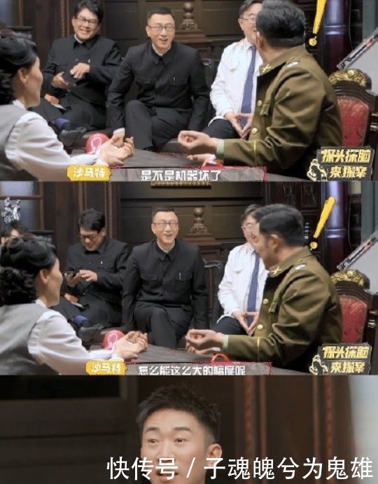 军艺|那英太敢问了!她问沙溢看沈腾这么红难受吗,沙溢瞬间慌了