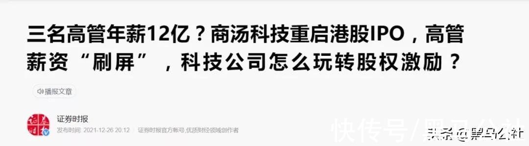 小米|亏损240亿，还遭美制裁！小米华为OV为啥都抢着和它合作？