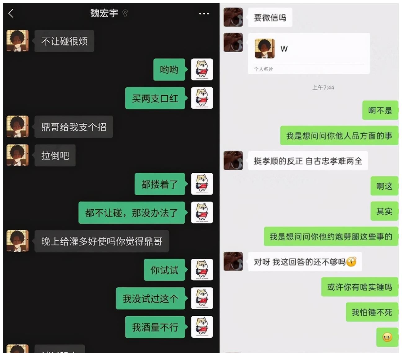 凭“一己之力”搞到停播，被流量反噬的青你3终于是歇菜了