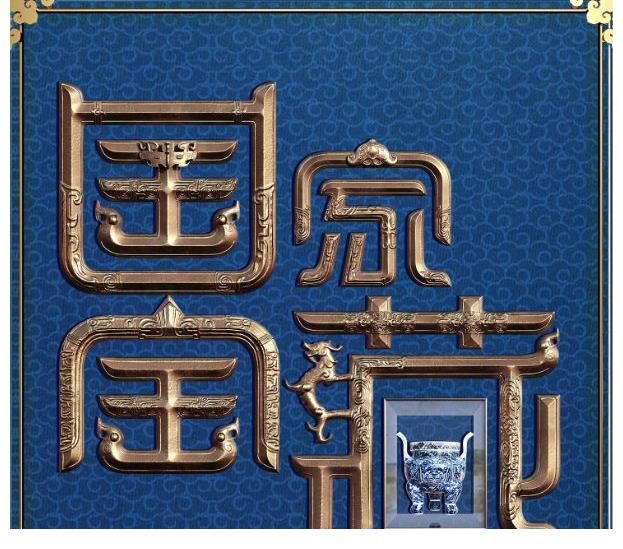 《魷魚(yú)游戲》“借鑒”版綜藝，打我們的臉，咱啥時(shí)候能原創(chuàng)綜藝啊……