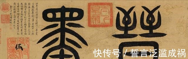 傅熹年|博物院以2200万元天价从拍卖行拍回一件“赝品”，院长却说值得！