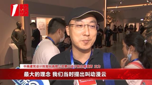 中国动漫|全国首个！就在杭州