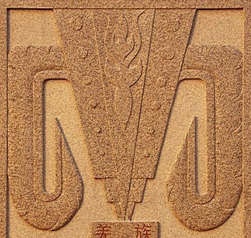 时期|中国最简单的姓氏之一,只有三笔,大多数人见后却总是读错