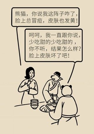 皮肤|女性若想皮肤好,这些食物要戒掉