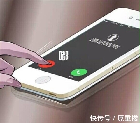监听|手机有这十种情况可能是被监听了，你的手机出现过吗？