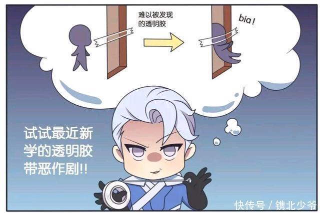 王者荣耀小故事;铠用机关算尽捉弄玄策,可是铠却忽略了这一点!