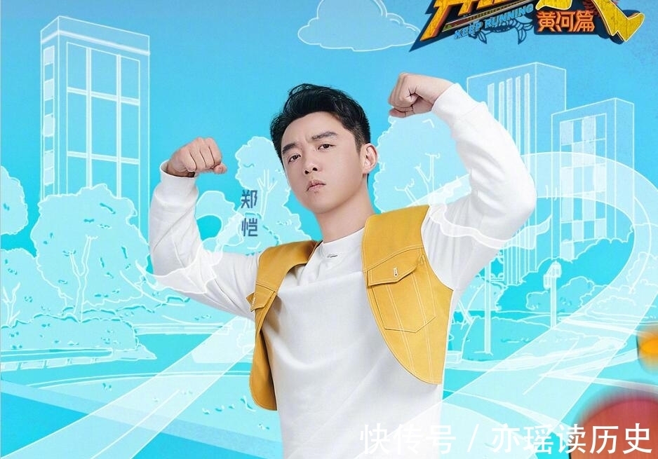 白鹿和秦霄贤的互坑太好笑，但整期节目结束后观众有点笑不出来了