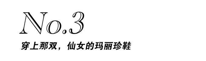2021年流行的鞋，都是我以前不會買的...