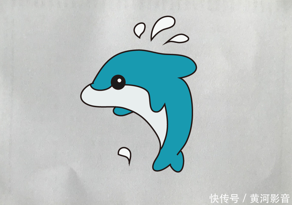 海豚简笔画彩色