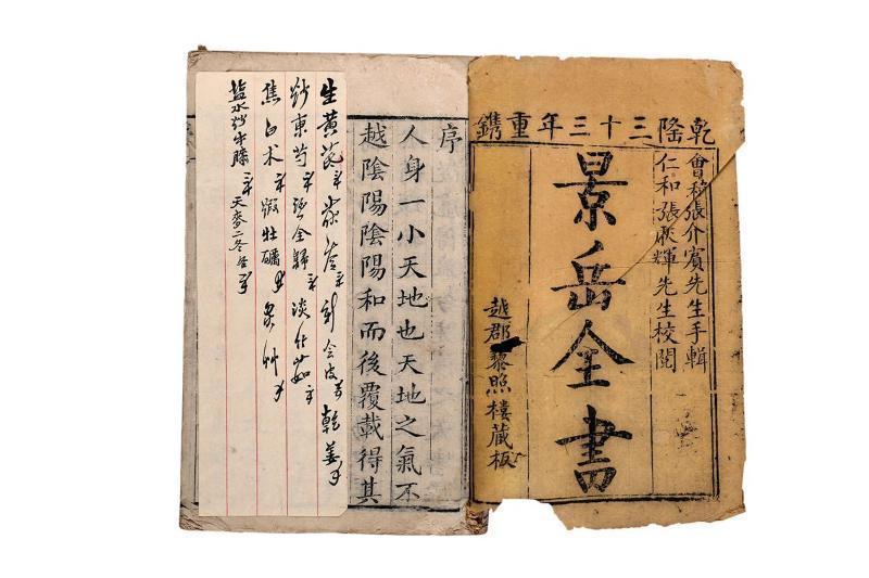一个食疗古方,补肝、补肾、补脾、补气、补血,治腰腿疼痛有奇效