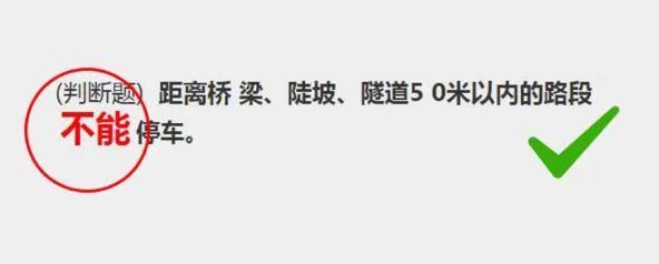 科一|科一考试总预约失败，啥原因？科目一屡不过，学习技巧可随便过！