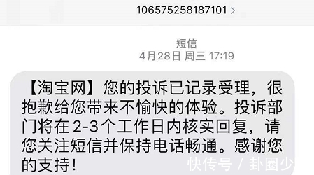 补贴|聚划算百亿补贴，便宜个屁