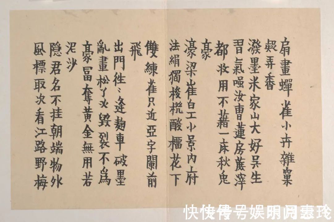 书画#他为了糊口55岁才拿起毛笔,74岁竟敢这样写楷书…