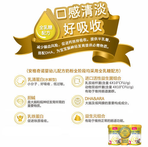 宝宝春季易过敏？这些预防要注意！|妈妈须知| a461