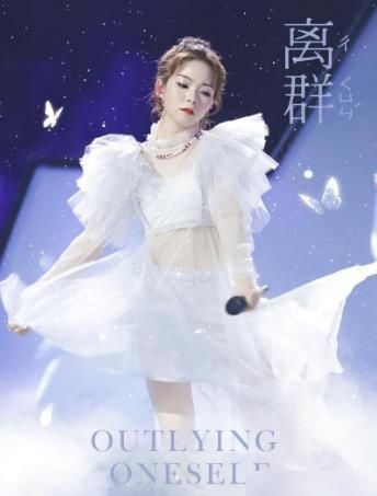 陳卓璇|工具人陳卓璇,影流之主孫珍妮,《創造營2020》到底有多惡心