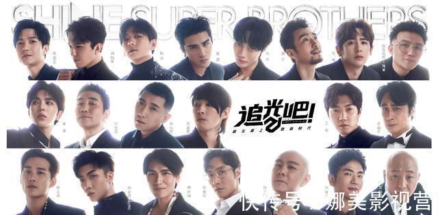 被問《追光吧哥哥2》為何會延期？張衛健吳鎮宇的回答笑翻全場