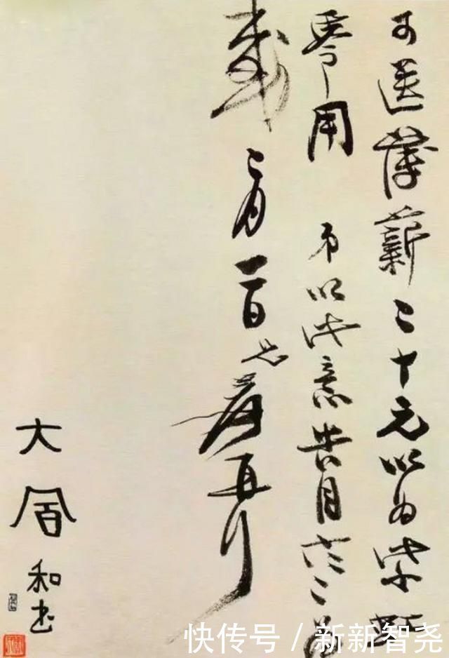 绘画#张大千家书曝光,字迹洒落别有洞天,自成一体,被誉为“大千体”