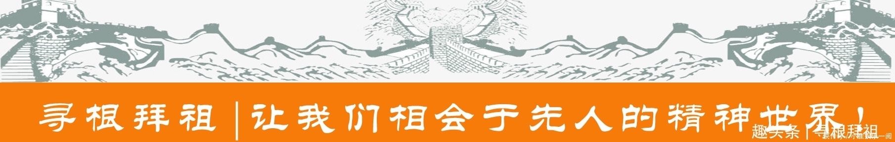 家族|卫青家族真的遭到汉武帝灭门打击了吗？卫氏家族还有后人吗？