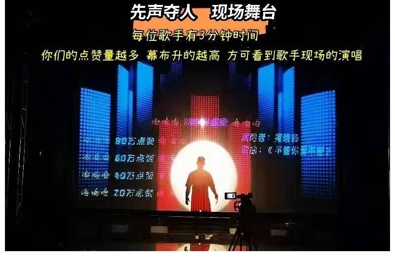 潘美辰為新人造夢 獨資百萬自制歌唱大舞臺