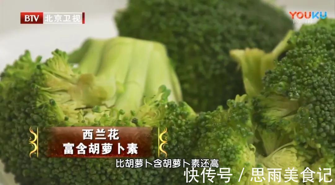 营养|补钙是牛奶2倍，补钾是香蕉6倍！这些蔬菜才是真正的营养冠军