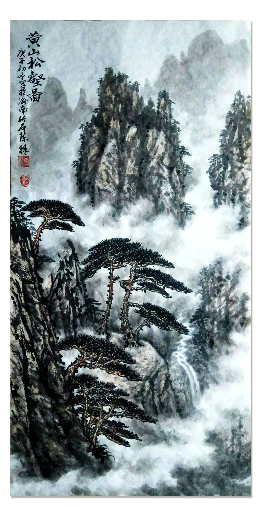 「陈锋」|丹青追梦 水墨本色-中国当代书画名家个人云展览