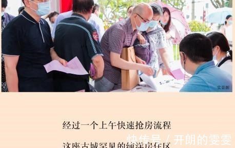 网签量|7815套!苏州6月新房成交亮眼,有楼盘网签近9成!