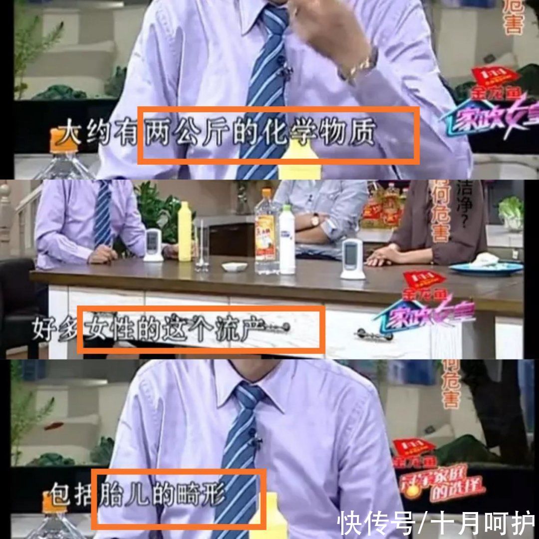 1岁男童体内查出多条活虫！医生怒骂家长：还这样做饭就是害娃