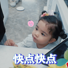 論人類幼崽的情話殺傷力有多大？網(wǎng)友：不愧是人間小甜豆