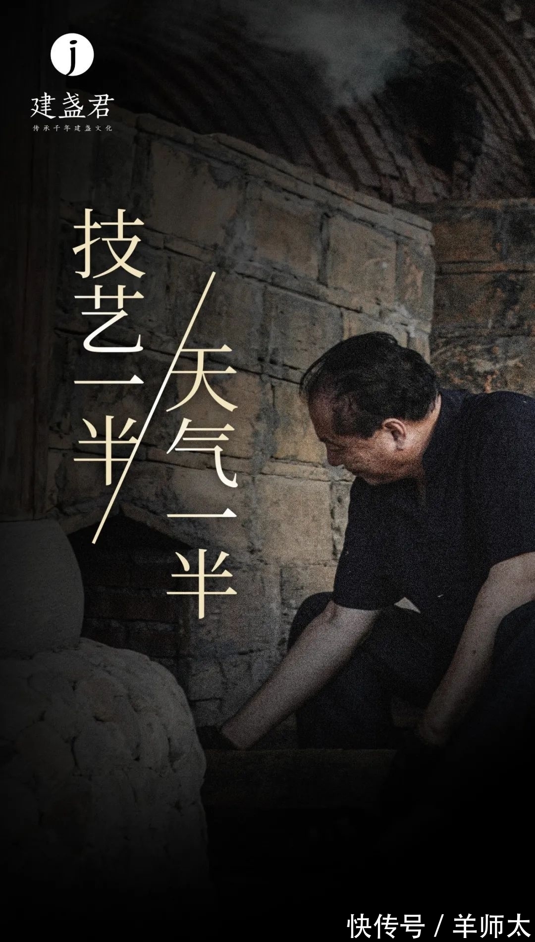 柴烧建盏@龙窑柴烧建盏的难度有多大,直播开窑能看到什么?