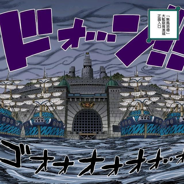 艾斯|海賊王推進(jìn)城里的海賊多如牛毛,為何只有羅杰、艾斯被處刑呢