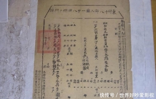 宋代户籍管理制度有多严格?《水浒》中好汉杀人后没有藏身之地!