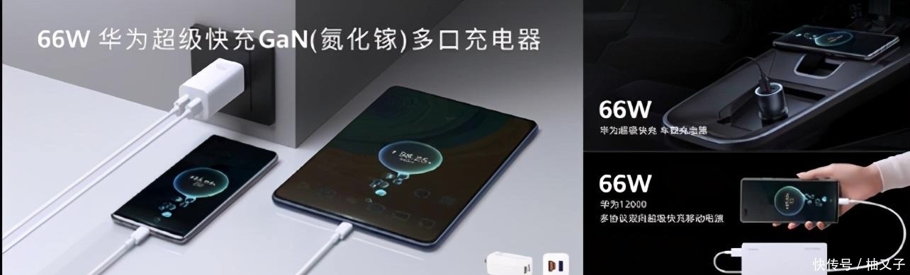 余承东|华为Mate40系列为何不上百瓦快充和高刷,余承东这样解释