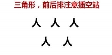 干货|干货——舞台表演舞蹈队形怎么编排?老师们快看过来