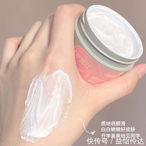 身体乳|05后必备变美好物,开学前一天紧急变美!平价不踩雷!