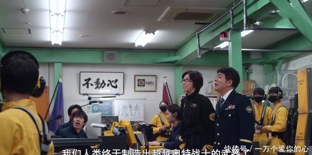 地球|奥特曼守护正义的怪兽出现，其实奥特曼并不是要保护地球