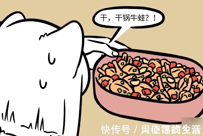 玉兔|非人哉神怪们日常饮食,精卫拿“厕所”当餐厅,小玉吃金蟾同类